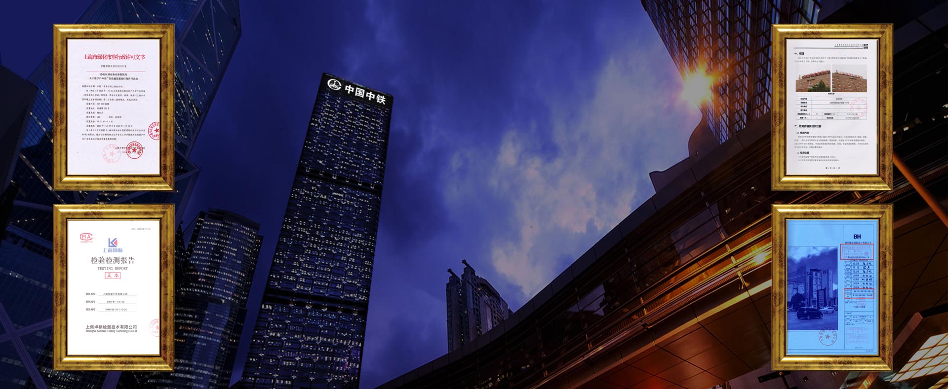 戶外廣告審批發(fā)布報(bào)備